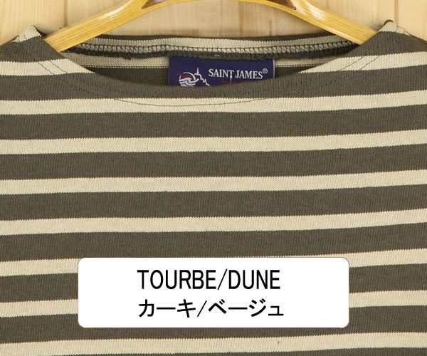 tourbe/dune