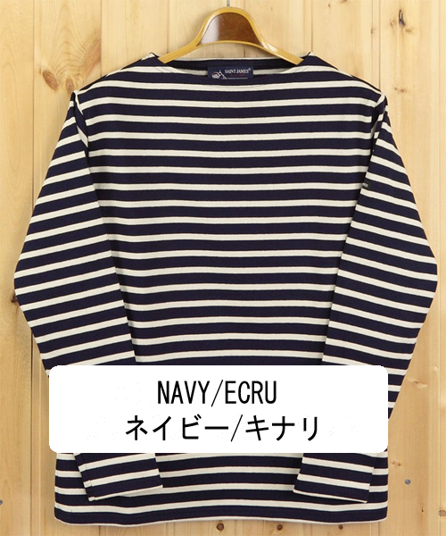 NAVY/ECRU