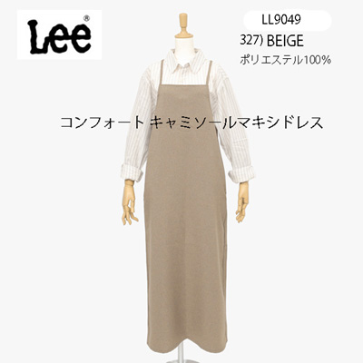 LL9049