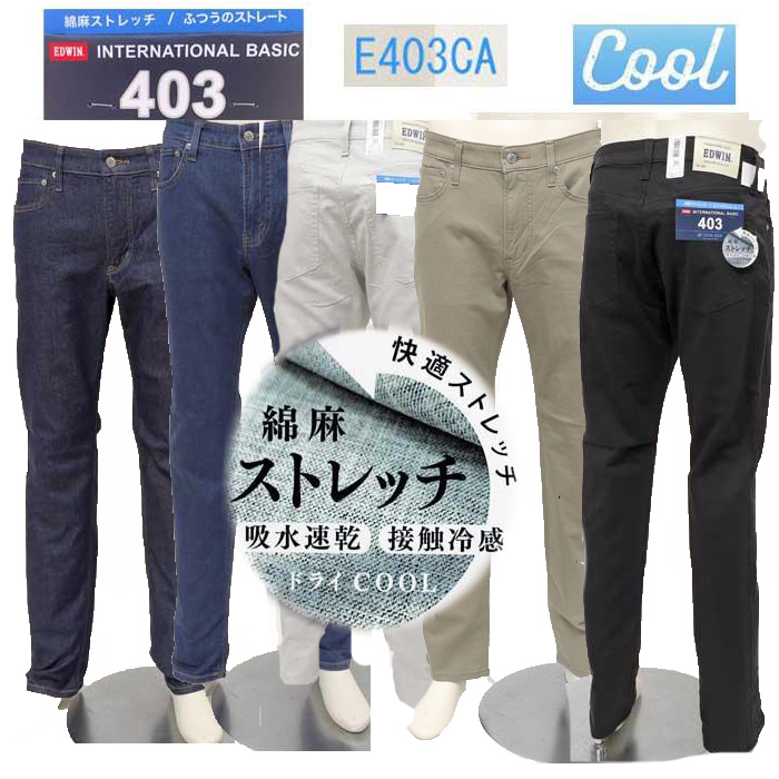 E403CA