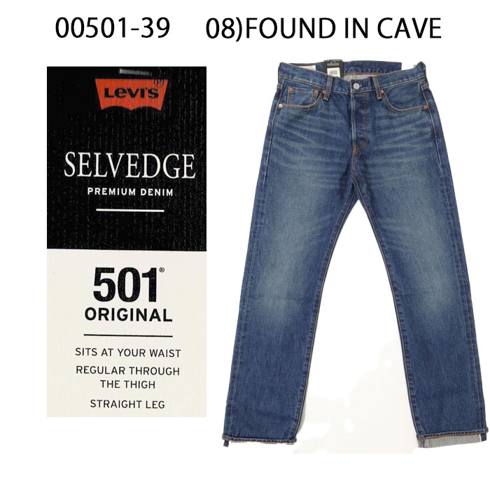 00501-3908